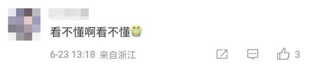 决赛试题公布!全球数学竞赛选手:6道题只做了1道