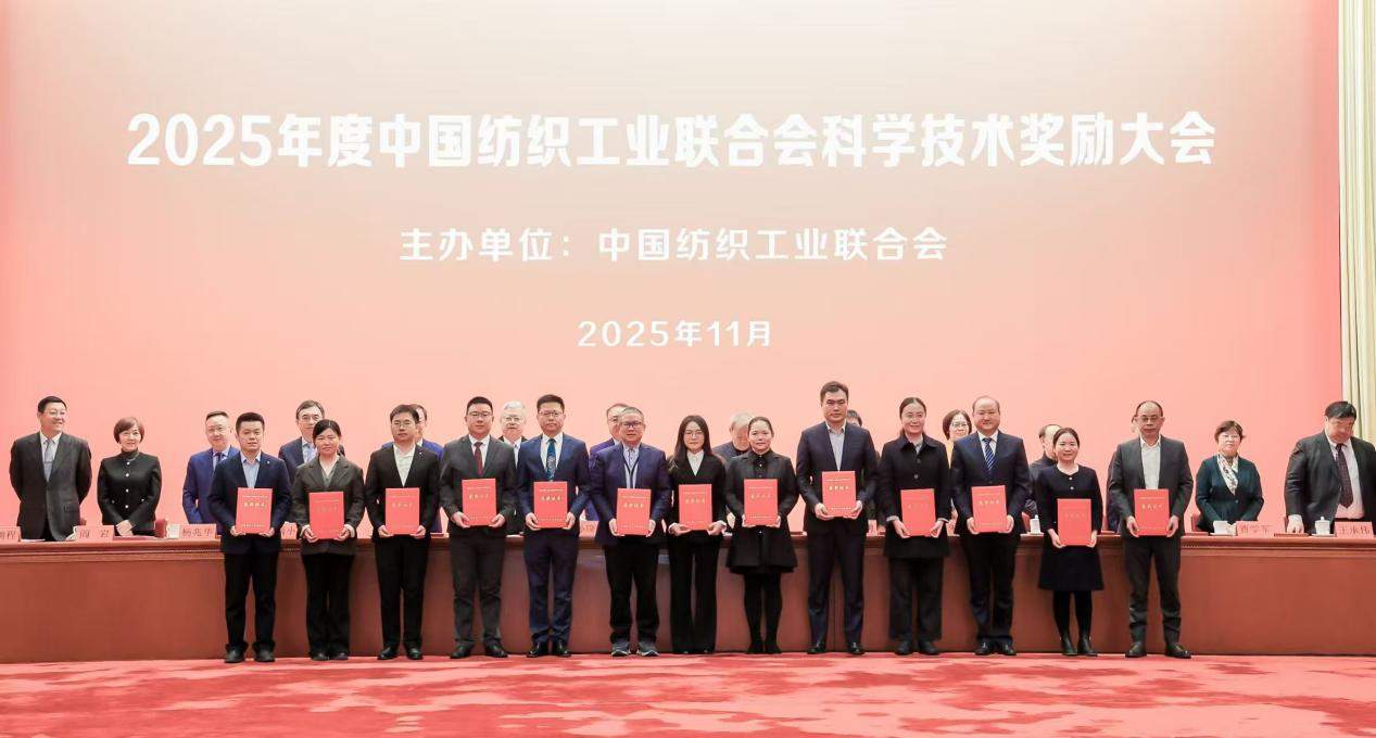 烟台南山学院斩获省部级科技奖荣誉