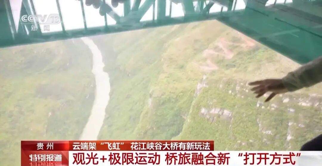 “不拴绳”蹦极亮相！下方用160平方米巨型网接住！20-50米高度可任选