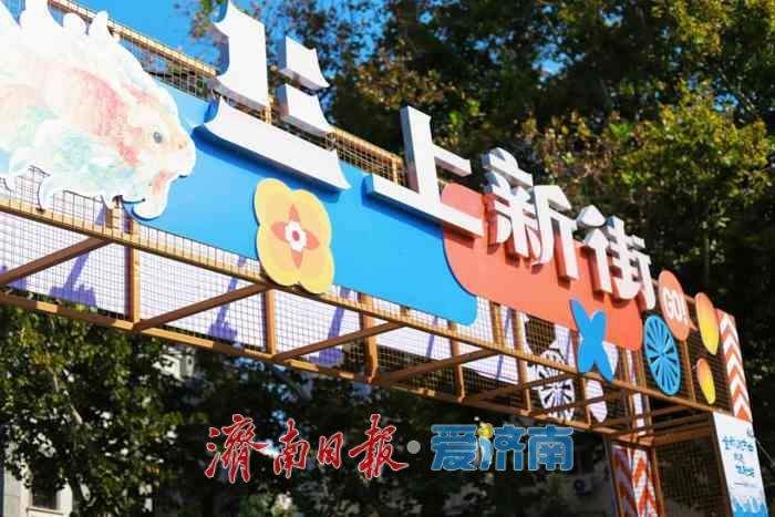 济南拍照别只挤趵突泉，旁边这条500米老街出片率太高了