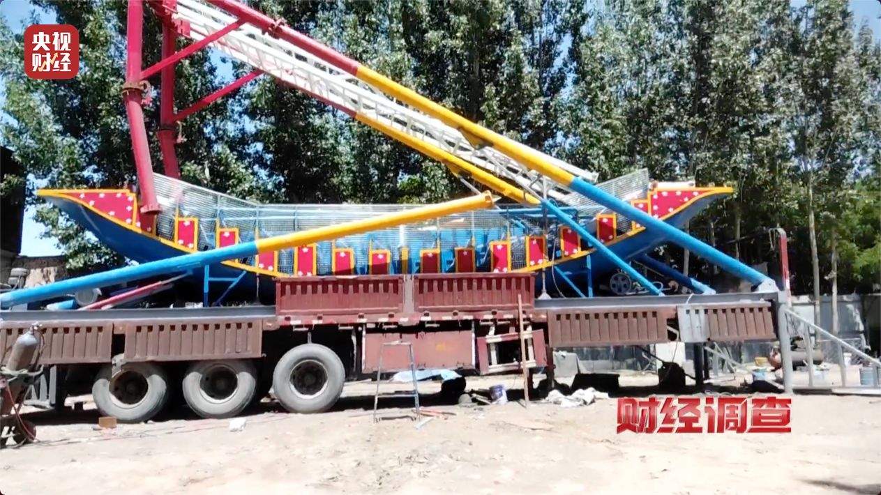 预警！部分移动游乐设施暗藏致命风险！