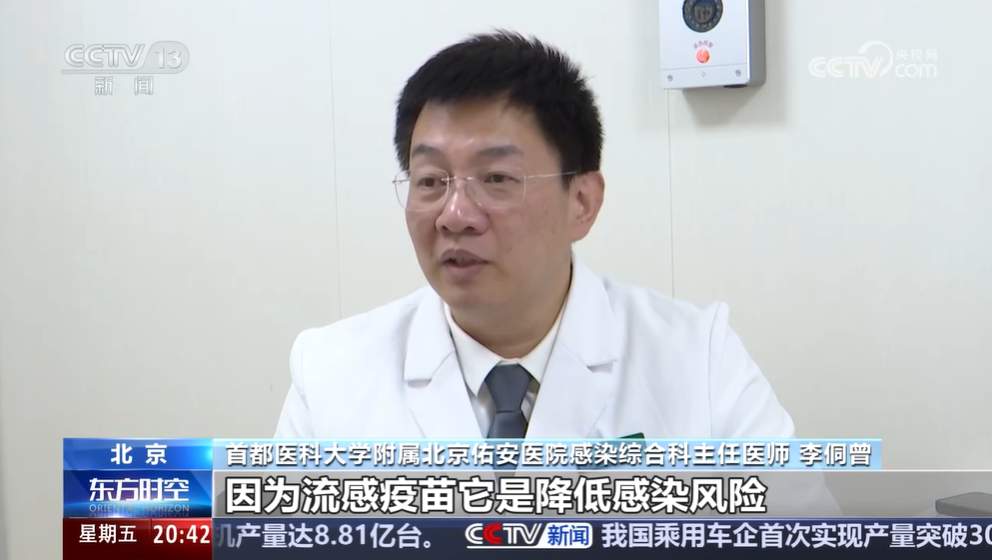 毒株变了,流感季提前,抗病毒药物如何选?