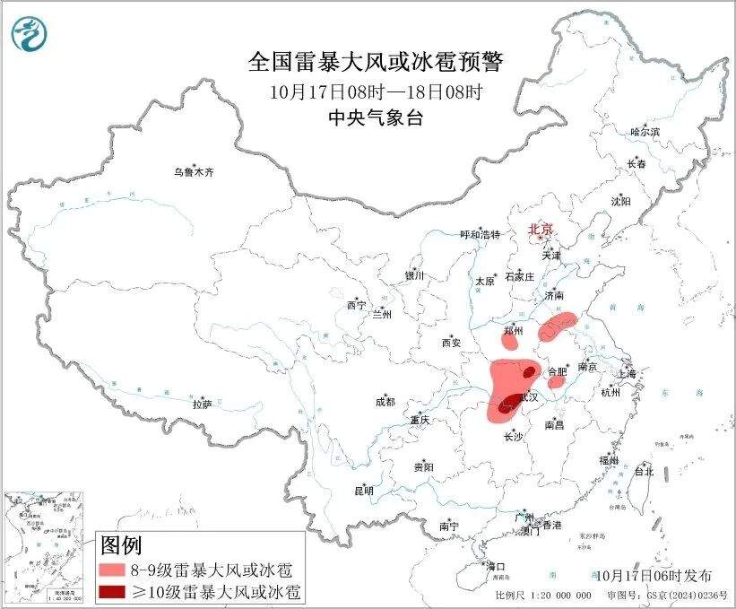 中央气象台三预警齐发：今早到明天，山东中东部和南部部分地区有大到暴雨