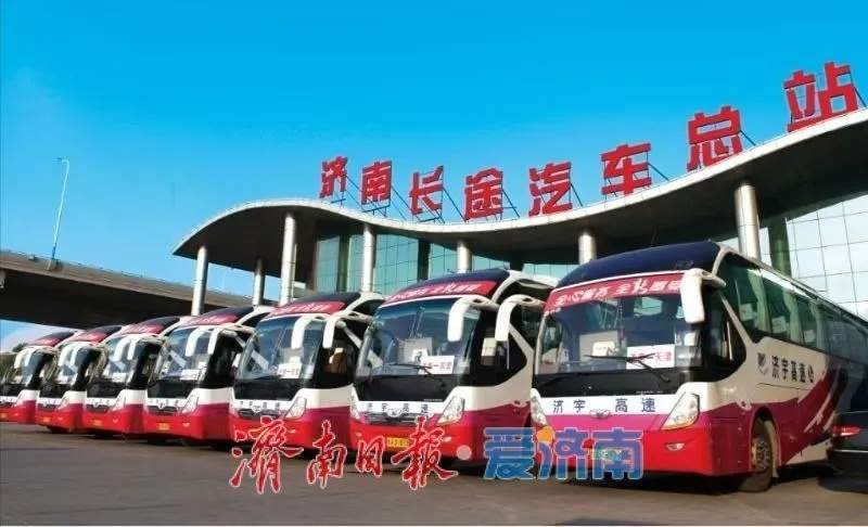 1月14日起，济南正式开启！