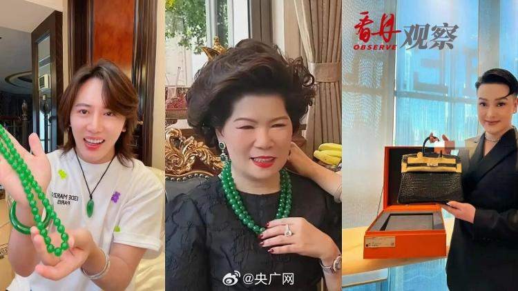 喝止无底线炫富 “王红权星”等炫富网红被封禁