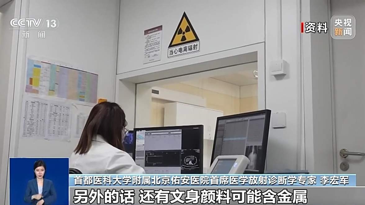 核磁最怕金属、CT最怕乱动！一文讲清常见影像检查注意事项