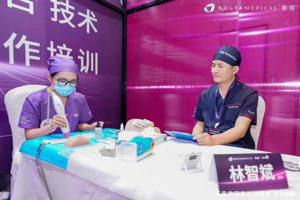 福州海峡高阶联合抗衰｜林智斌导师级热玛吉多维联合打法，告别单一项目瓶颈