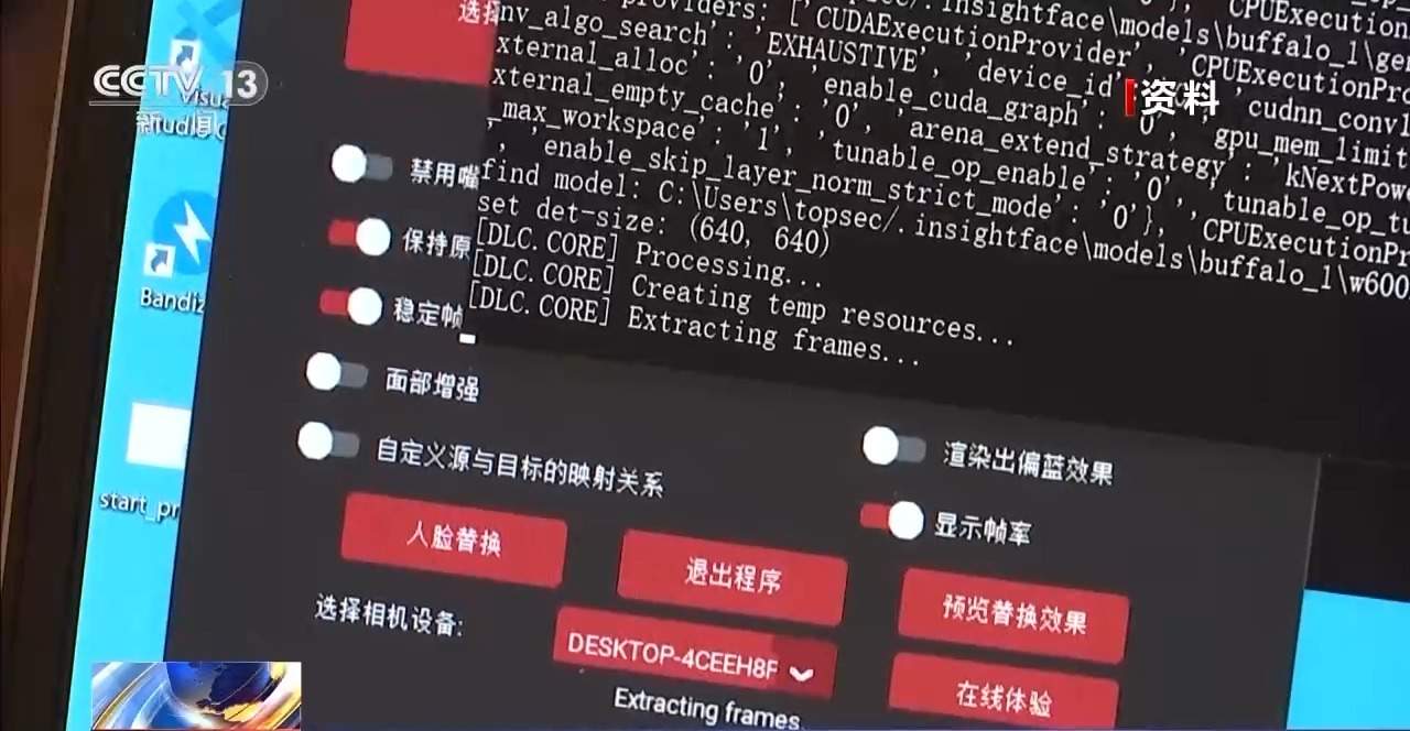 AI可能泄露个人信息？人工智能时代如何筑牢安全防线