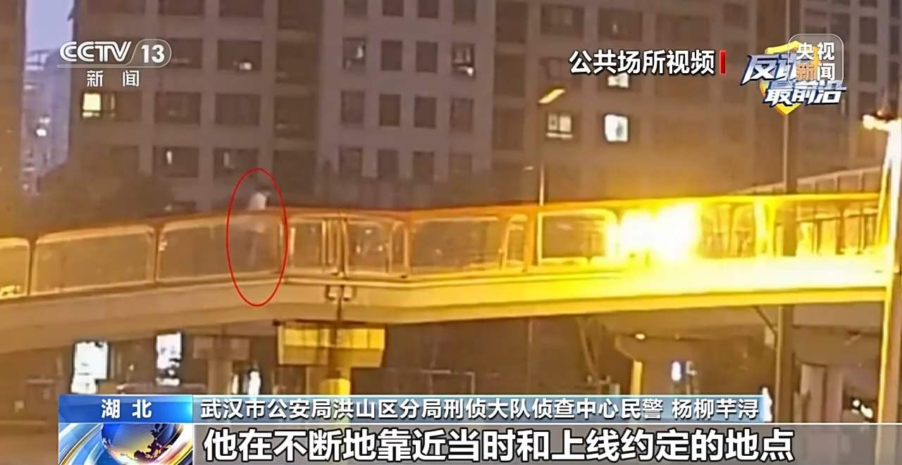 百万黄金大单？金店老板却拨通110……这些细节都是洗钱团伙破绽