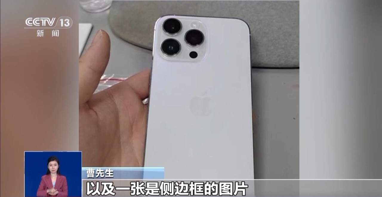 高价预估低价收购 手机回收平台藏猫腻