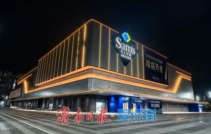 济南的商业地标，又上新了！