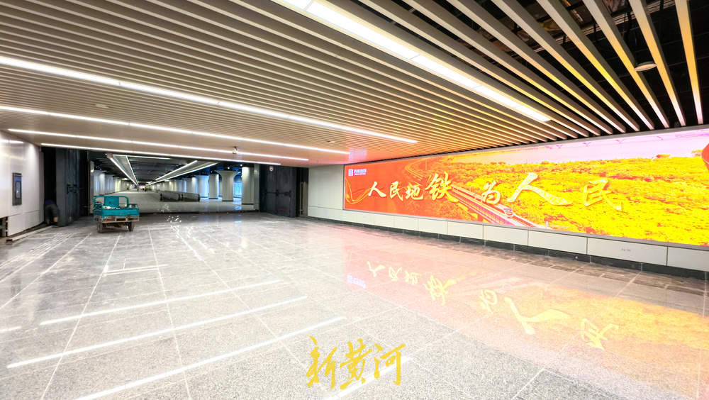 300多米长地下通道“现身” 将连通地铁站点与济南火车站北广场