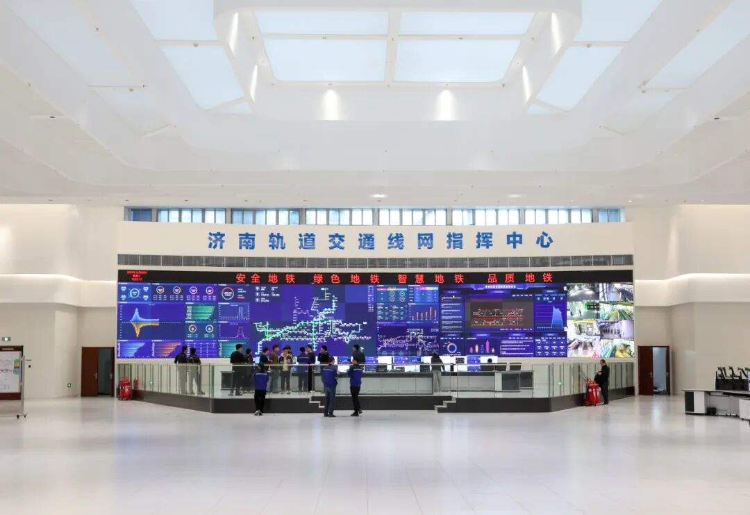 济南地铁上线“最强大脑”！248公里线网 一个中心智慧调度
