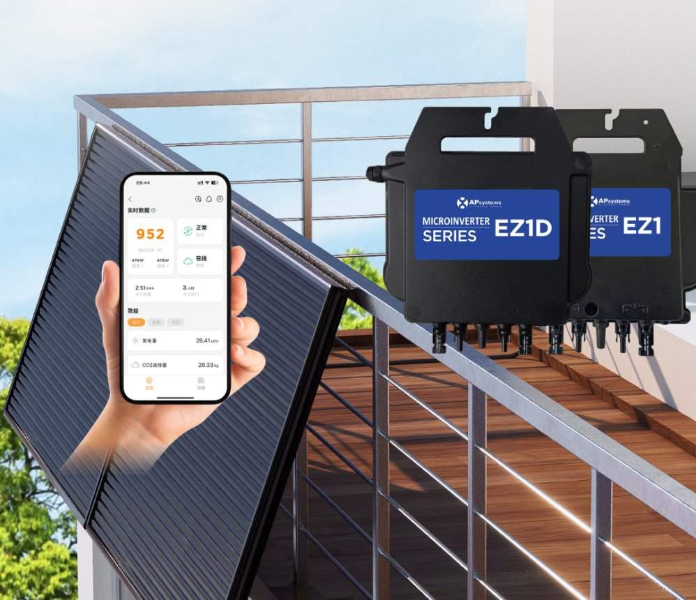 昱能科技打造全新品牌“昱电宝”，点亮分布式能源全民时代