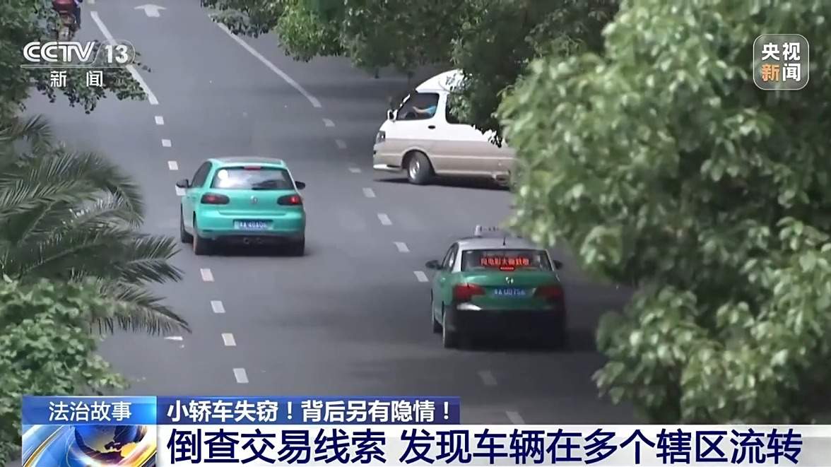 男子卖车后竟报警假说车被偷了，致警方白忙活36天