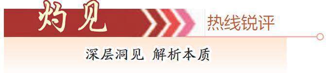 一条热线的“城”长记