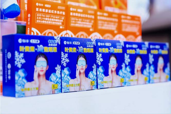 骏丰科技携主动健康产品亮相户外大会，契合户外需求显核心优势