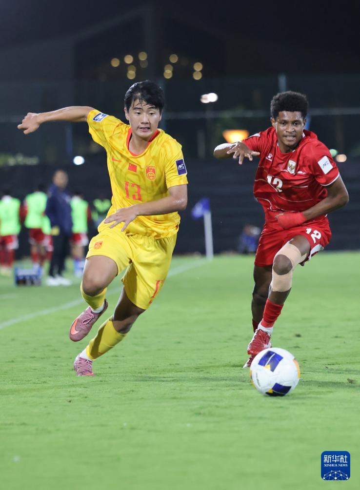U17男足亚洲杯小组赛：中国队不敌印尼队