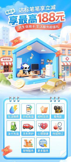 这届双十一,省钱又有了新“神器”