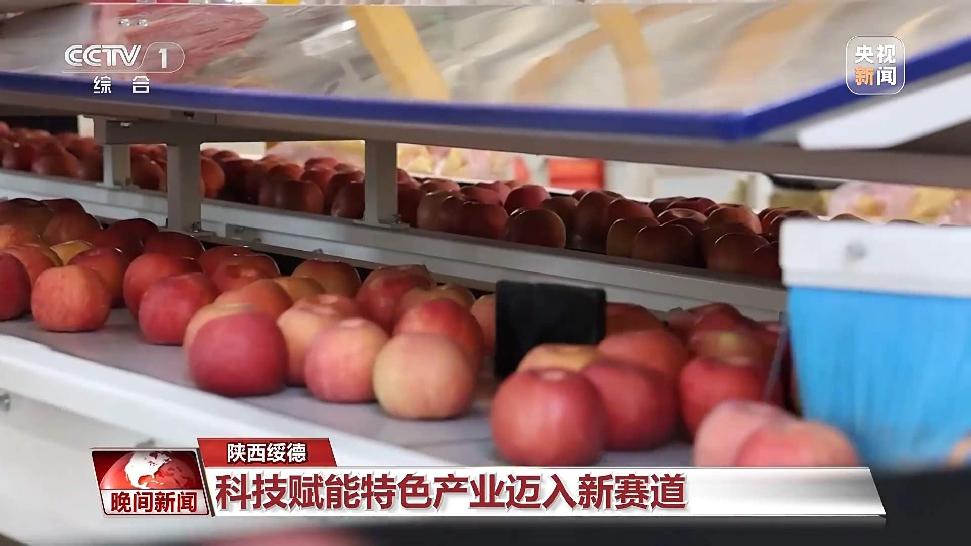 从油气生产、数字消费、智慧农业等多领域成就 感受中国经济活力