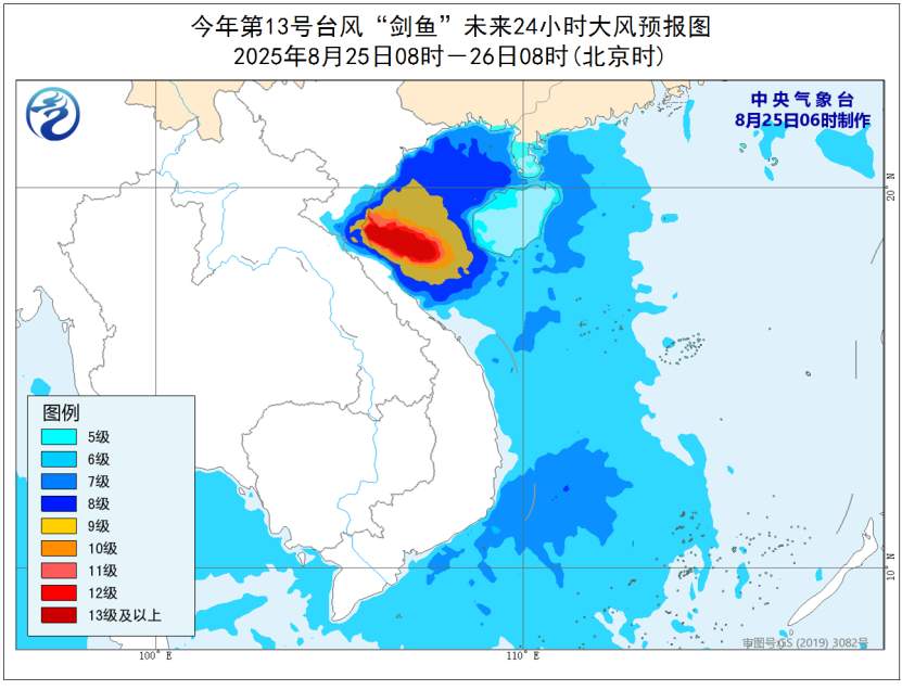 局地最高温可超40℃  今日暴雨高温台风三预警齐发
