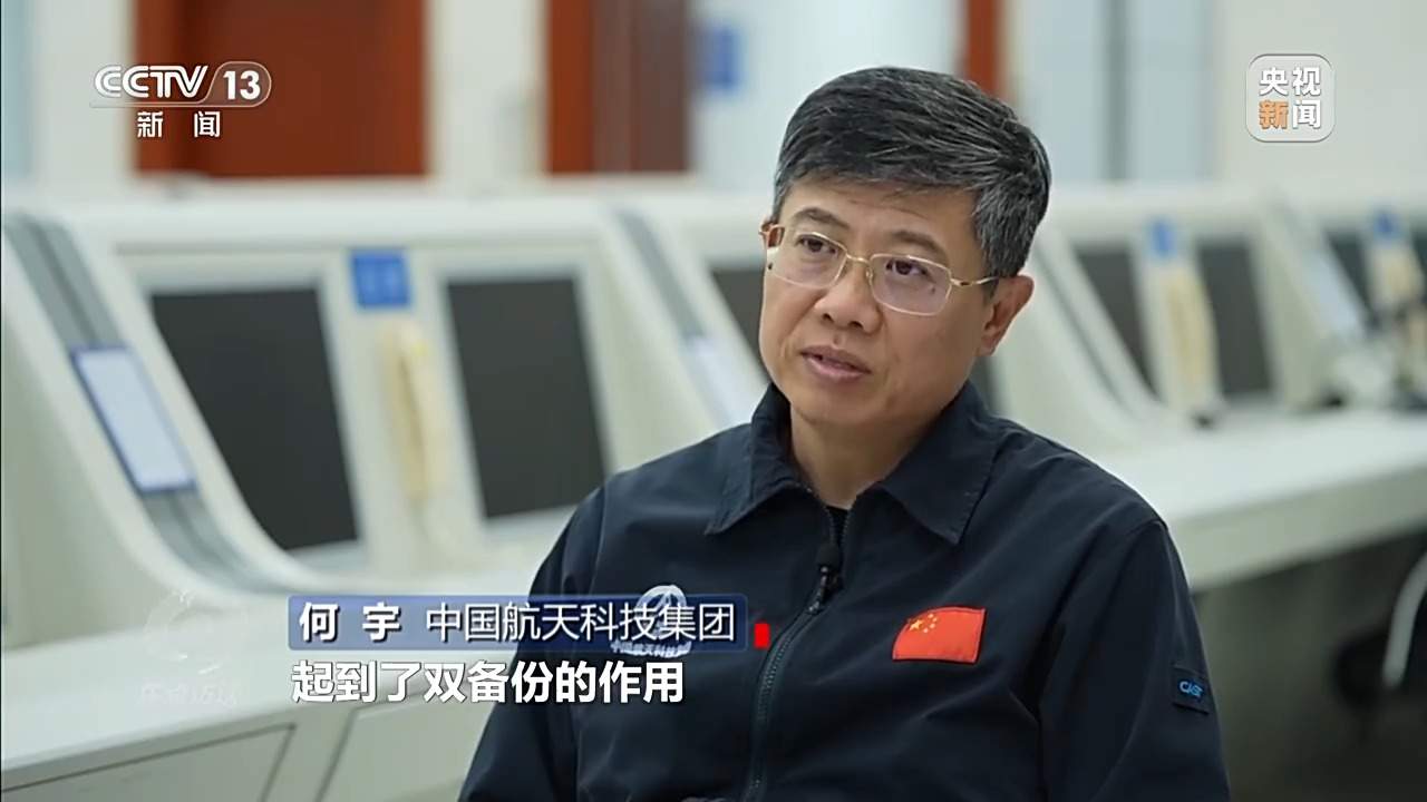 焦点访谈丨新组合、新使命、新突破 中国载人航天再启程