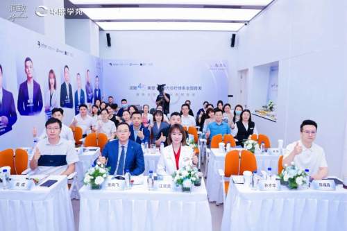 破局引领，重构信任：润致4S美塑·水动力诊疗体系全国首发