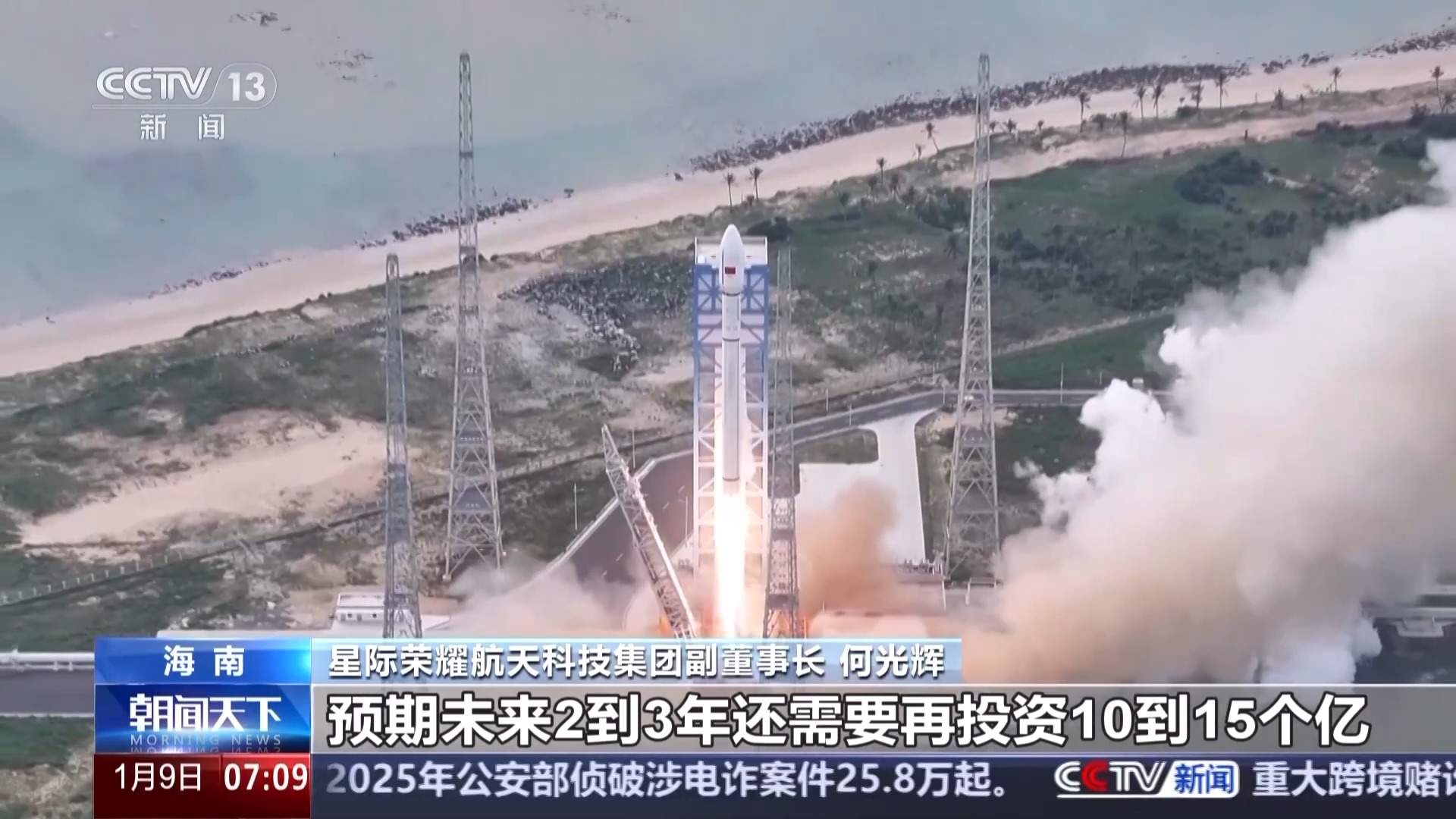 企业投资热、发展机遇多 海南自贸港产业消费齐升温