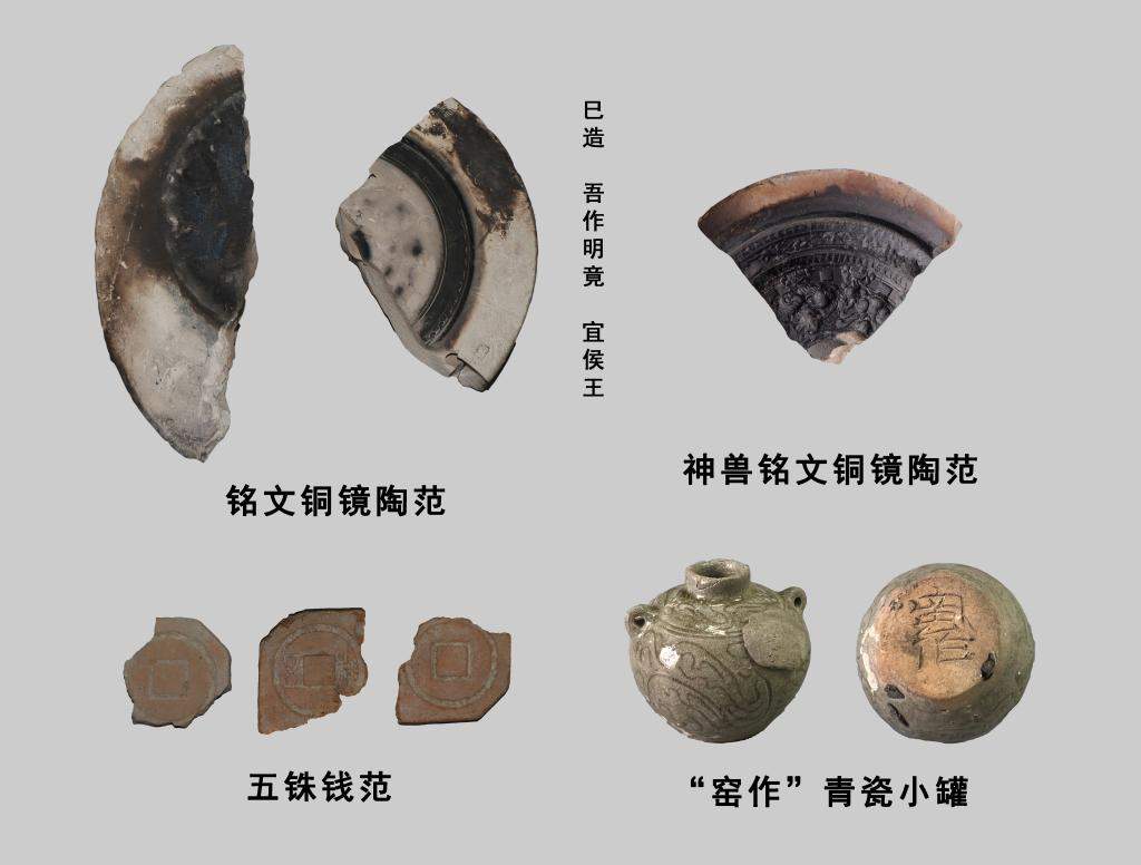 绍兴越国都城和汉六朝会稽郡遗址：越宫胆剑，汉晋衣冠的文化绵延