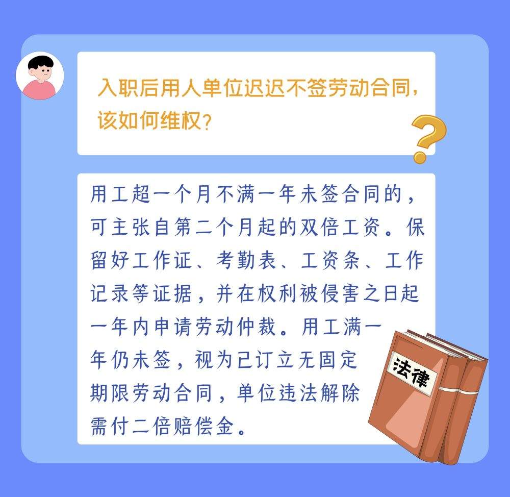 防骗手册了解一下，实习期留神这些签约陷阱!