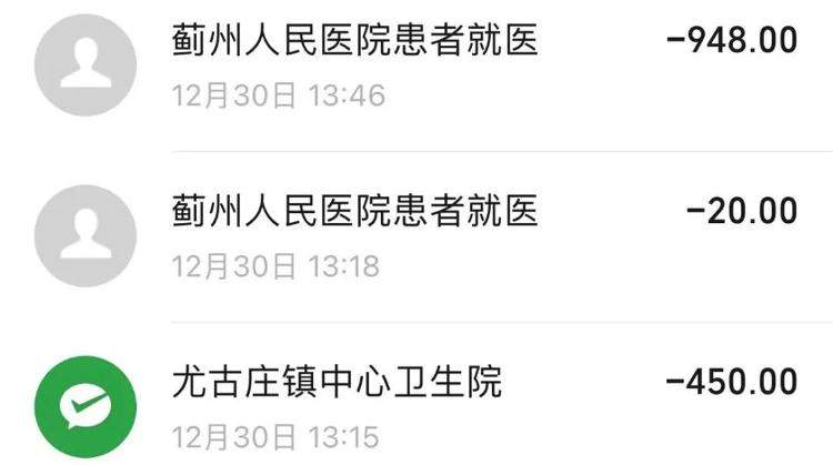 被网约车丢在高速路女孩再发声：现在深受网暴影响