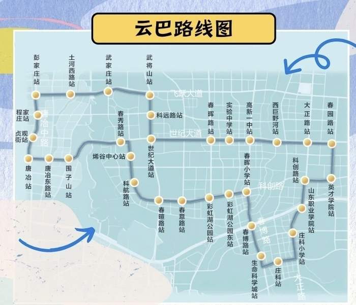 济南首条云巴招聘啦！8月1日开启线下报名，详情看过来