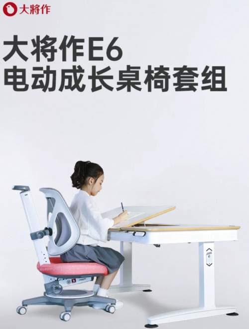 2025学习桌十大品牌