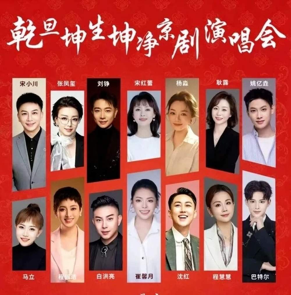 好戏轮番上新，假期来济南看精彩演出
