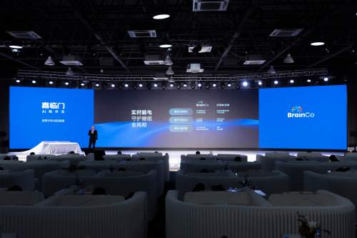 跨界抢占智慧睡眠新蓝海，喜临门携手强脑科技，用脑机接口重塑产业版图