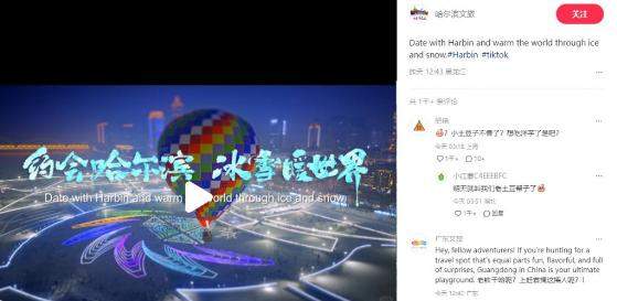 蹭上小红书“泼天的流量” 有人开始赚“泼天的富贵”