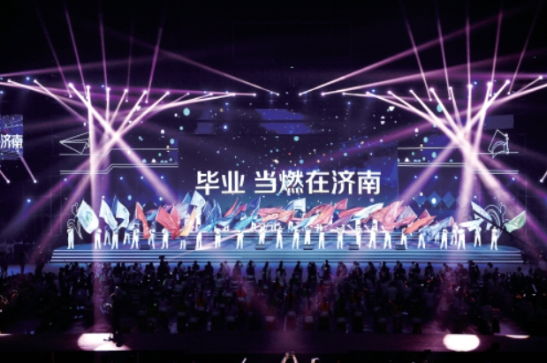 一场毕业典礼，一份济南的青春答卷