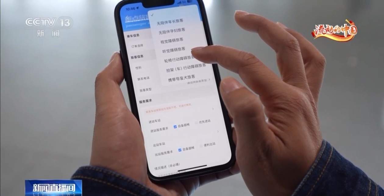 重点旅客服务如何预约？带宠物回家如何预约托运？春运干货来了