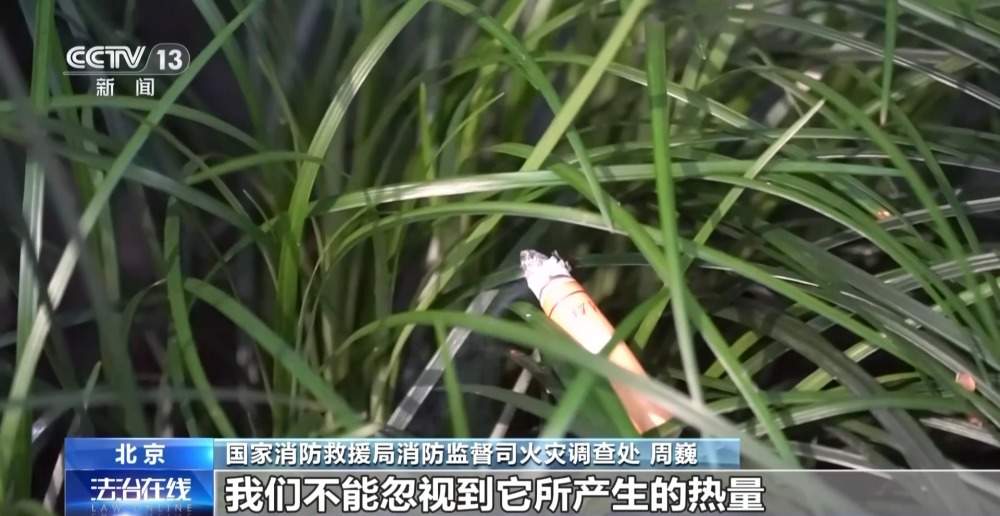 高空抛烟头危害大 情节严重的需承担刑事责任