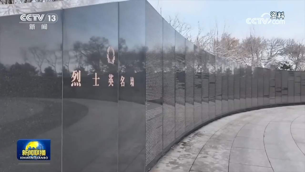 【“十四五”高质量发展答卷】持续推动退役军人工作提质升级