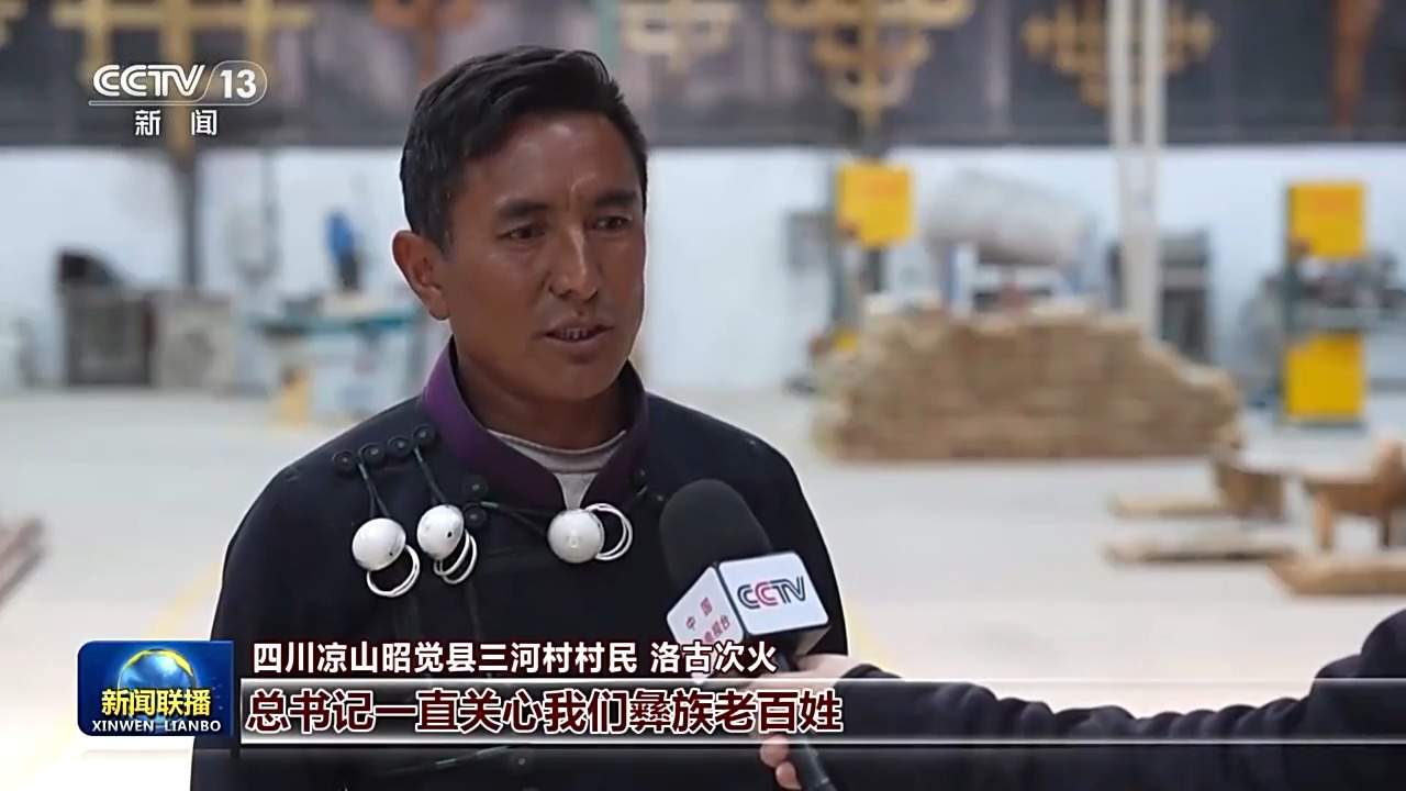 情满中国年丨绘就宜居宜业和美乡村新画卷