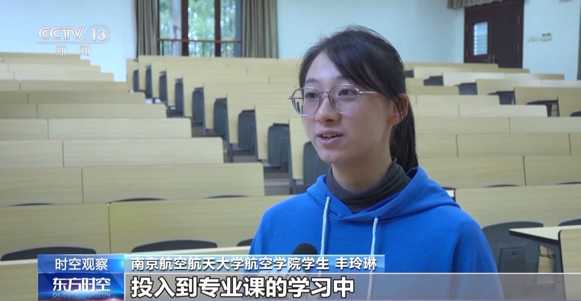 压学分减“水课” 高校人才培育如何添分量?