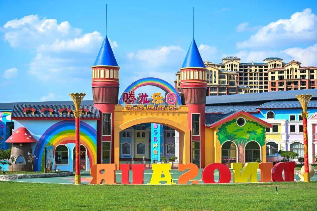 龙口南山旅游景区：双节同庆，乐游南山！
