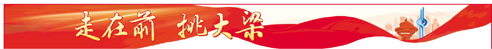 在勇担文化使命中积极作为——论稳扎稳打、踏踏实实贯彻落实习近平总书记视察山东重要讲话精神