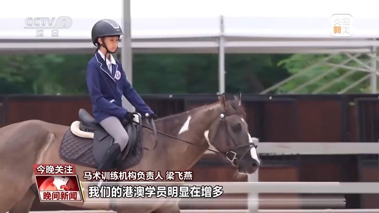 全民全运 跨城来运动是一种怎样的体验？