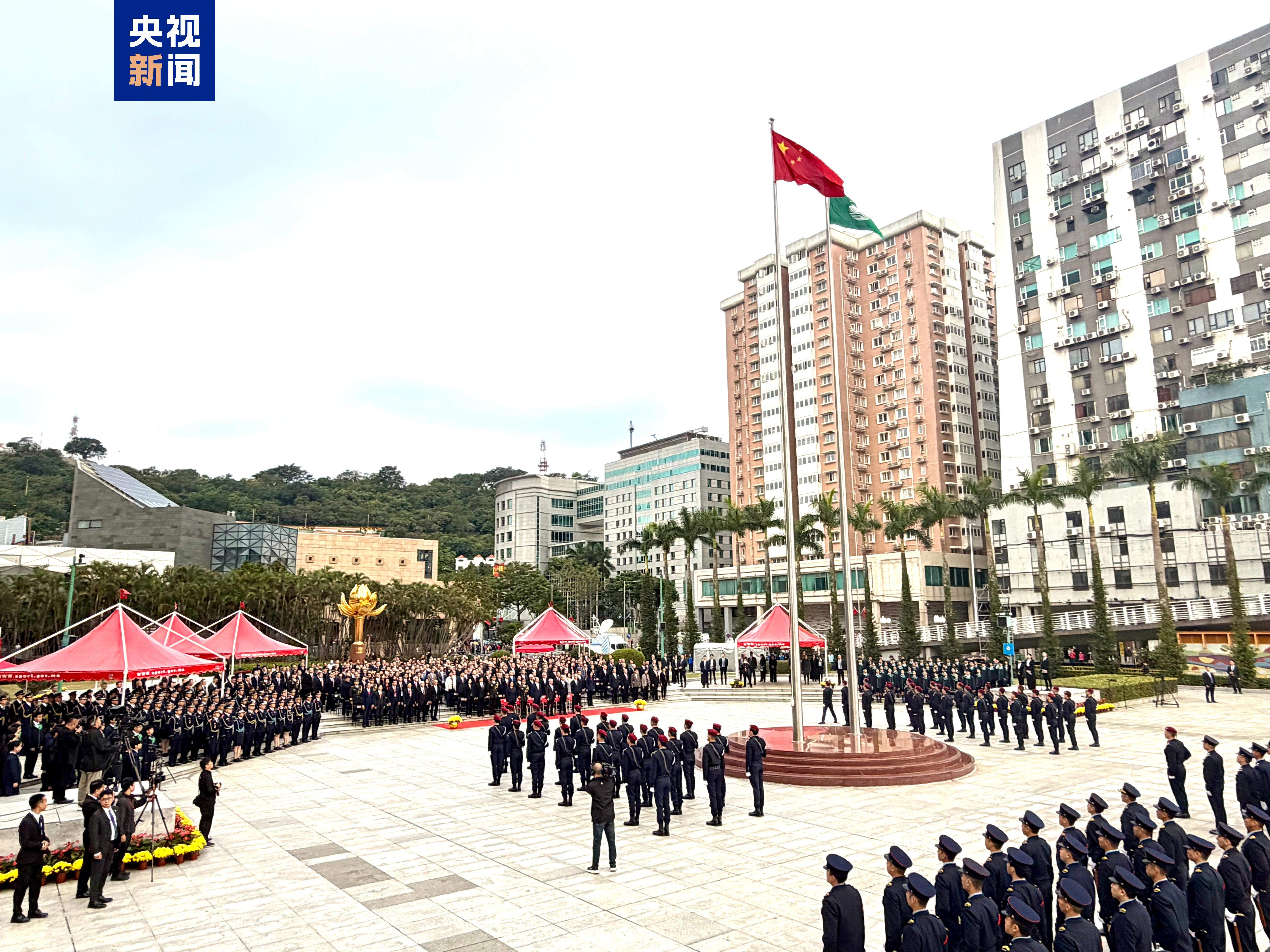 视频丨澳门特区政府举行升旗仪式 庆祝回归祖国26周年