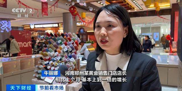 太火爆!“打飞的”来买金!有人一次买二十件!年轻人最爱这类金饰