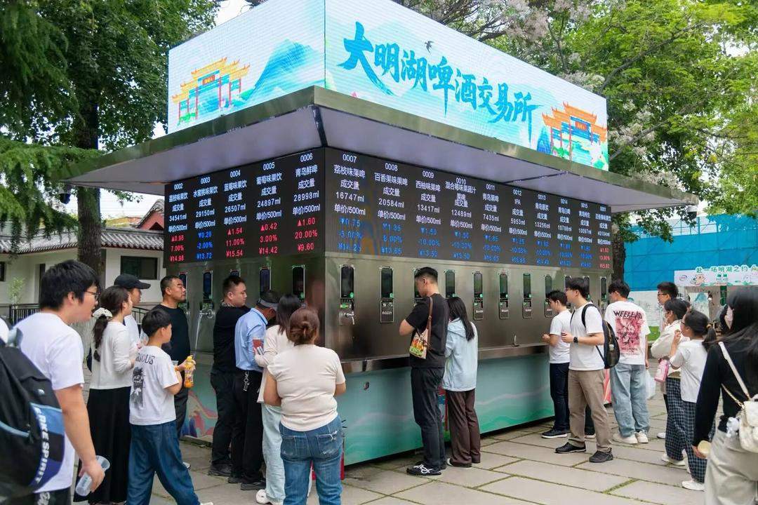 湖风、音乐、精酿！来济南大明湖，开启夏夜微醺的湖畔漫游