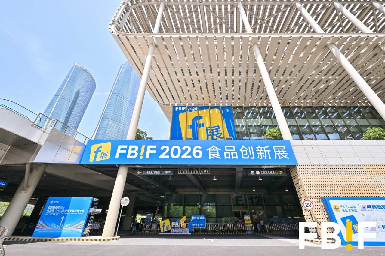FBIF2026闪耀登场！味蕾实验打造高品质健康零食生态