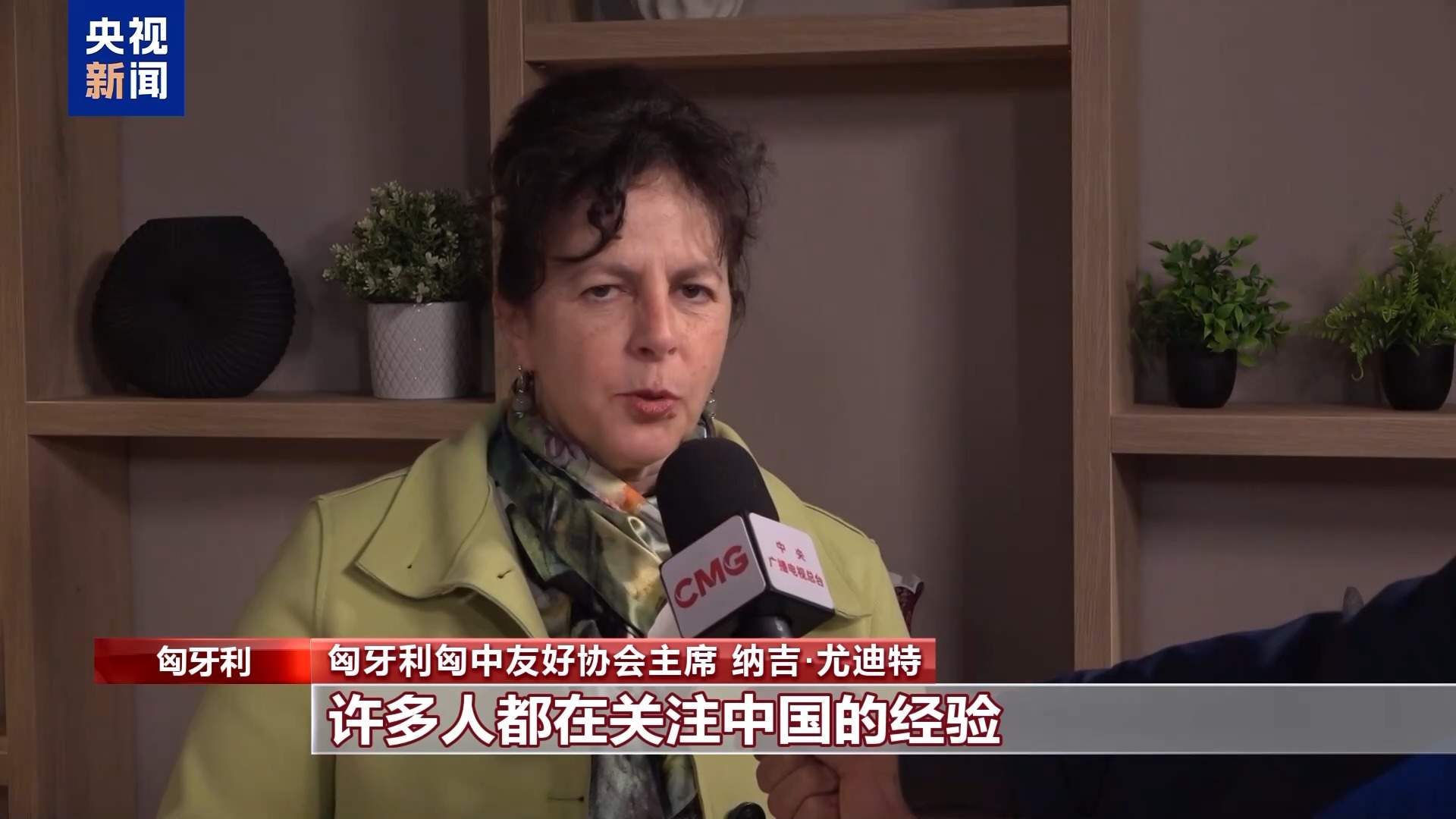 世界看两会丨国际人士：中国协调推进经济与社会发展 值得借鉴